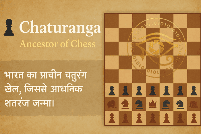 Chaturanga (Old Chess) (Ancestor of Chess)